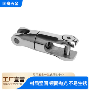Stainless Steel Anchor Connector 316 Marine Hardware Universal For Boat <b>Yacht</b> Anchor Chain Replacement Parts - Product Image 3