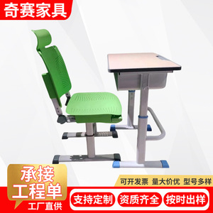 Zhuo Huang <b>Study</b> <b>Desk</b> And Chair Set Height Adjustable Green For School Students Classroom Use - Product Image 3