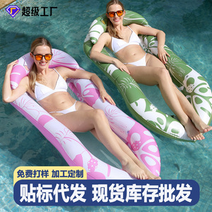 TANYOZHE <b>Inflatable</b> Floating Lounger 160x90cm Recliner Pool <b>Float</b> Swim Ring Water Toy - Product Image 4