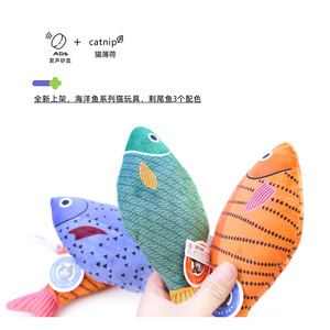 Jouets pour chats Aduck, jouets pour chatreries, jouets à la catnip, jouets en peluche imprimés - jouets pour chats en forme de poisson océanique qui font du bruit. - Product Image 5