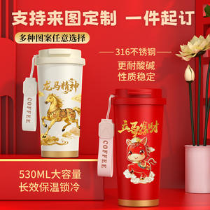 Gobelet isotherme en acier inoxydable Lily Of The Valley 520 ml, cadeau d'affaires avec logo personnalisé et cordon de suspension - Product Image 2