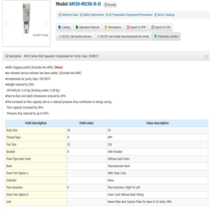 Séparateur de brouillard AM30-N03B-R-D d'origine SMC AM30-N03B-R-D la pureté de l'<span class=keywords><strong>air</strong></span> <span class=keywords><strong>comprimé</strong></span> ISO8573 tuyau de cylindre de contrôle pneumatique automatique - Product Image 4