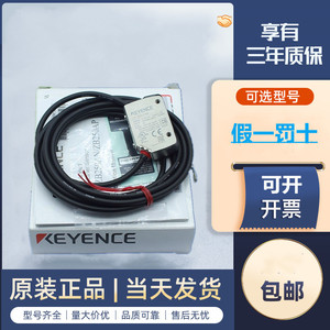 Sensor de Posición de Movimiento Keyence LR-ZB250AP Inductivo Sin Contacto, Alcance de 11 mm - Product Image 3