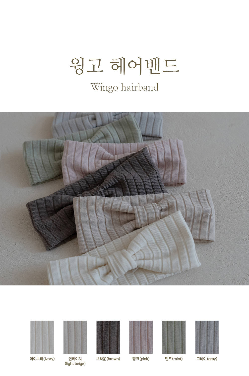 แสงสีเบจ