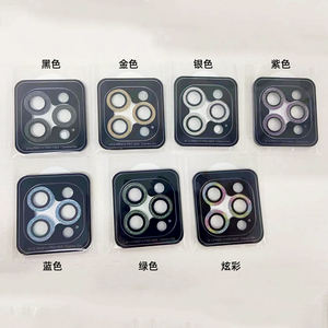 Iphone के लिए ग्लिटर डायमंड मेटल कैमरा लेंस 16 14 प्रो मैक्स 13 15 12 कैमरा सेंसर रक्षक - Product Image 2