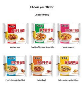 โรงงานขายส่ง จินไมแลง บะหมี่กึ่งสำเร็จรูปสไตล์จีน ไขมันต่ำ บรรจุกล่อง รสกุ้งและปลา 105 กรัม อายุการเก็บรักษา 12 เดือน - Product Image 6