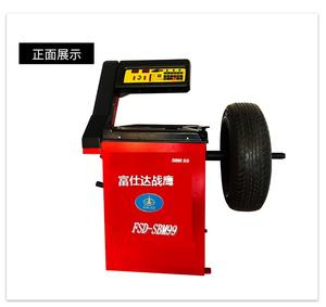 Machine d'alignement et d'équilibrage des roues de voiture portable <span class=keywords><strong>FANYI</strong></span> en métal avec équilibrage automatique des roues, compatibilité multi-tension, garantie 1 an - Product Image 5