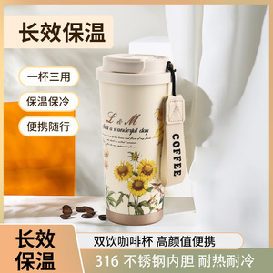 Gobelet isotherme L&M Floral 16 oz en acier inoxydable, mug de voyage pour café avec couvercle et sangle - Product Image 4