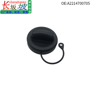 ซีลฝาถังน้ำมัน A2214700605 A2214700705 สำหรับเมอร์เซเดส-เบนซ์ ซี-คลาส W204 W212 วัสดุ ABS - Product Image 5