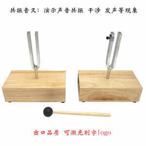 Diapason résonant 440 Hz pour l'exportation transfrontalière, modèle 440 Hz pour démonstration en classe et expériences en collèges et lycées - Product Image 5
