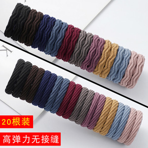 Attaches pour cheveux à haute élasticité, lot de 20, couleur unie, tricotées sans couture, pour usage quotidien - Product Image 1