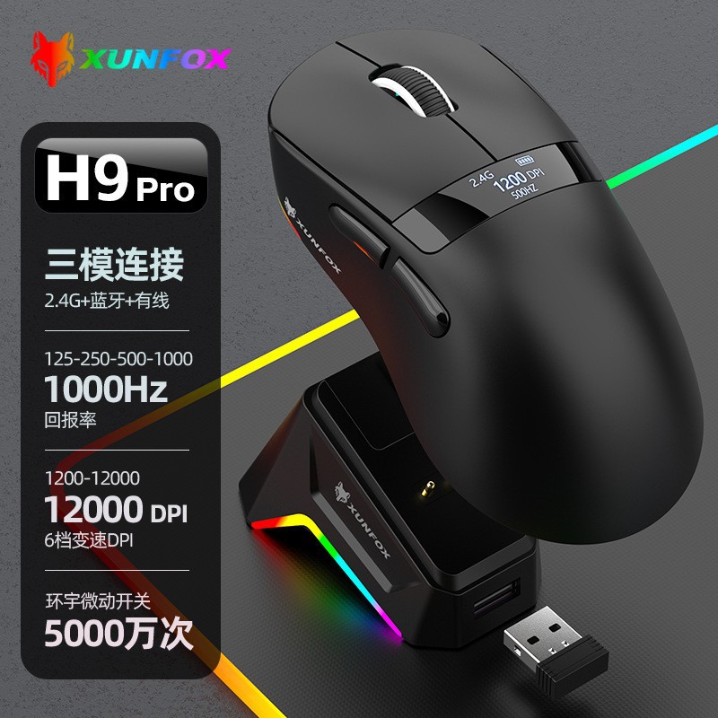 Souris Tri-mode Silver Fox H9pro - Noire [avec Support de Charge]