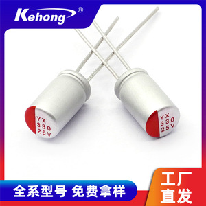 Aluminum Electrolytic <b>Capacitor</b> 330UF 25V 6.3x12mm High Ripple Low Impedance Solid Type Polarized - Product Image 5