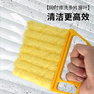 Venetian <b>Blind</b> Cleaning Brush Microfiber Plush Window Brush Multi Functional Dust Removal Tool For Window Cleaning - Product Image 1