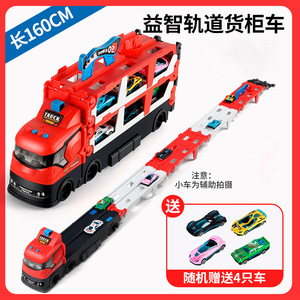 Camión <span class=keywords><strong>de</strong></span> <span class=keywords><strong>Juguete</strong></span> Transformable <span class=keywords><strong>para</strong></span> Niños, Modelo <span class=keywords><strong>de</strong></span> Coche <span class=keywords><strong>de</strong></span> Plástico Plegable <span class=keywords><strong>para</strong></span> Transporte, Regalo <span class=keywords><strong>para</strong></span> Niño - Product Image 6