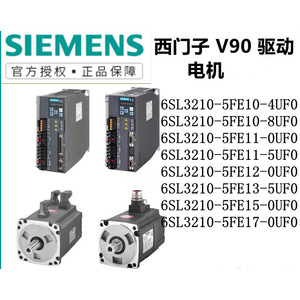 Moteur servo Siemens V90 1FL6092-1AC61-2LA1 0,55 kW pour automatisation industrielle - Product Image 3