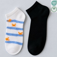 Chaussettes de sport pour hommes printemps-été, chaussettes bateau à cordon, chaussettes respirantes pour hommes