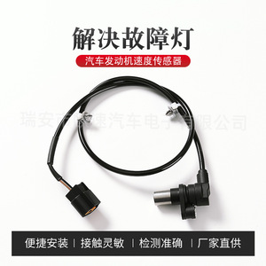 Mitsubishi Speed <b>Sensor</b> PW550626 08021 <b>For</b> Vehicle Engine Replacement Part - Product Image 5