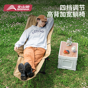 Bisina Kitayama Wolf <b>Foldable</b> Recliner Chair Outdoor <b>Camping</b> Portable Moon Chair Oxford Cloth Carbon Steel Black - Product Image 3