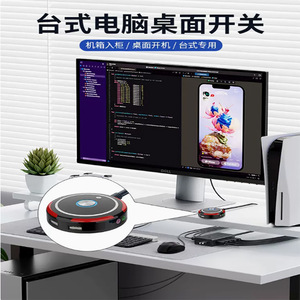 Boîtier d'ordinateur de bureau, alimentation électrique, bouton de réinitialisation avec lumière LED bleue, câble d'extension de 1.6M, interrupteur de réinitialisation - Product Image 2