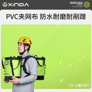 Bolsa de Cuerda Xinda 18L 30L 40L, Multifuncional, para Escalada al Aire Libre, Impermeable y Resistente al Desgaste - Product Image 4