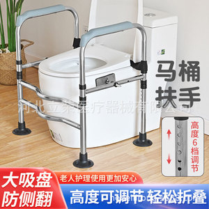 Soporte de Asistencia para Inodoro Li Rong, Acero Inoxidable, Ventosa Grande, Ayuda de Seguridad para Baño para Personas Mayores - Product Image 2