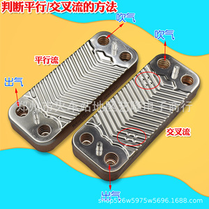 Intercambiador de Calor de Caldera de Pared Universal de Acero Inoxidable, Elemento Calefactor, Accesorio para Calentador de Agua - Product Image 1