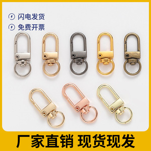 ตะขอเกี่ยวพวงกุญแจโลหะผสมสังกะสี Haiquan ชุบโครเมียม - Product Image 5