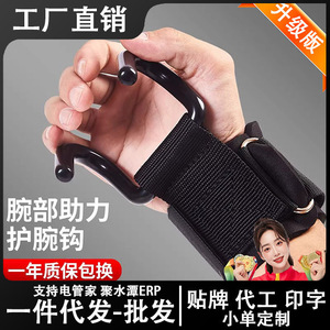 สายรัดข้อมือแบบตะขอเกี่ยว ไนลอน สำหรับฝึกความแข็งแรง ช่วยในการดึงข้อและเดดลิฟท์ ใช้ได้ทั้งชายและหญิง - Product Image 5