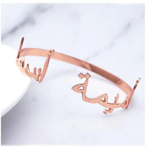 <span class=keywords><strong>Bracelet</strong></span> personnalisé avec nom gravé, Bracelets avec nom <span class=keywords><strong>arabe</strong></span>, offre spéciale - Product Image 3