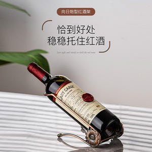 ชั้นวางไวน์สไตล์มินิมอลสุดสร้างสรรค์ ทำจากทองเหลืองและเหล็ก ดีไซน์เรียบง่าย สีบรอนซ์ สำหรับตกแต่งห้องนั่งเล่นหรือทางเข้าบ้าน - Product Image 3