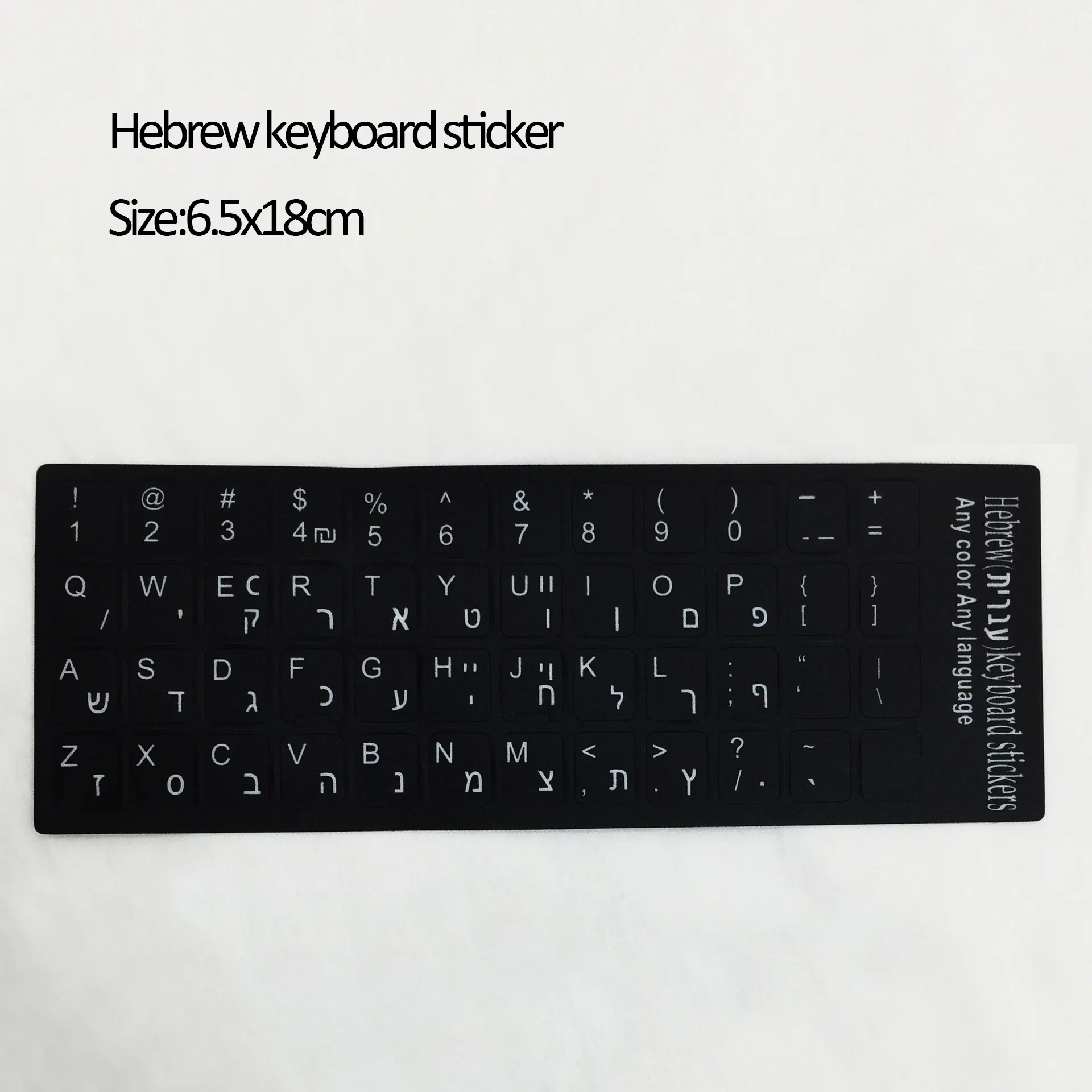 سعر المصنع بالجملة الروسية/الكورية/اليابانية/ألمانيا/الإسبانية ملصق لوحة المفاتيح لأغطية الكمبيوتر المحمول
