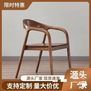 Silla de comedor nórdica de madera maciza con respaldo, silla sencilla para el hogar, oficina, sala de estar, bar, restaurante - Product Image 4