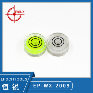 Nivel de burbuja doble DIY de 20x9mm con doble escala para medición de precisión - Product Image 4