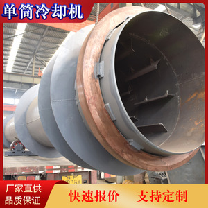 เครื่องทำความเย็นแบบดรัม Yingkuang 3.2*36 แบบแนวนอน สำหรับอุปกรณ์แปรรูปแร่ - Product Image 3