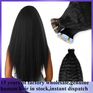 ผมแท้แบบอินเดีย Remy Kinky Curly  แบบมัดเป็นช่อ ขนาด 16-30 นิ้ว  ถักด้วยเครื่องจักรแบบ Double Weft พร้อมสำหรับต่อผม - Product Image 2
