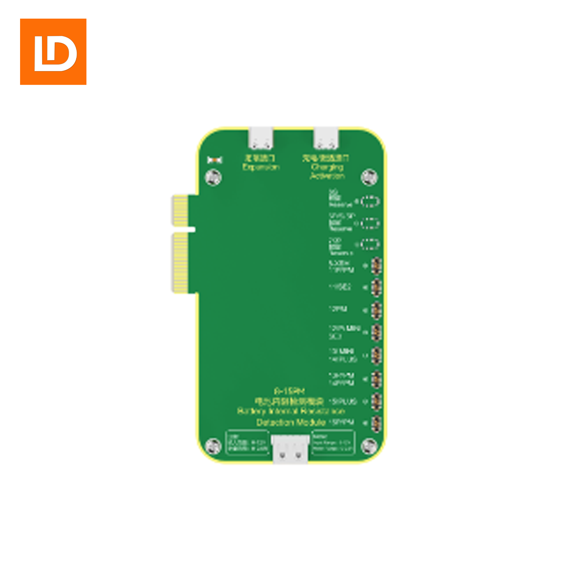 Module de détection de la résistance interne de la batterie 16h-23h