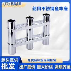 Soporte para Cañas de Pescar de Acero Inoxidable, Soporte para Cañas de Pescar para Barco - Product Image 5