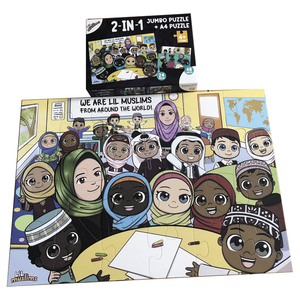 ألغاز بانوراما للأطفال 2 في 1 48 قطعة مخصصة - Product Image 4