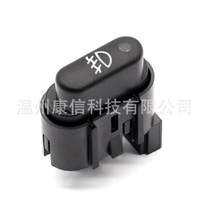 Interruptores Universales de Plástico para Faros Antiniebla, Nuevo Estado, Modelo 93371375 - Product Image 2