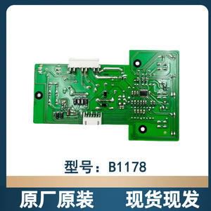 Meiling Refrigerator <b>Motherboard</b> B1178 <b>Computer</b> Board 220-240V Electric Power Board For BCD-286LECK LEC 480WP - Product Image 3