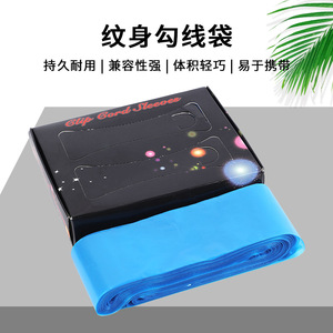 Sac de rangement Yuanyun pour machine à tatouer 13x18x3.8cm, housse de protection pour équipement de microblading, anti-poussière et facile à nettoyer - Product Image 2