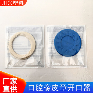 โอ - Product Image 2