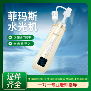 Dispositivo Inteligente de Frecuencia Variable para el Cuidado Facial, Eliminador de Puntos Negros Fimas Vacuum de 4 Niveles, para Uso Doméstico - Product Image 4