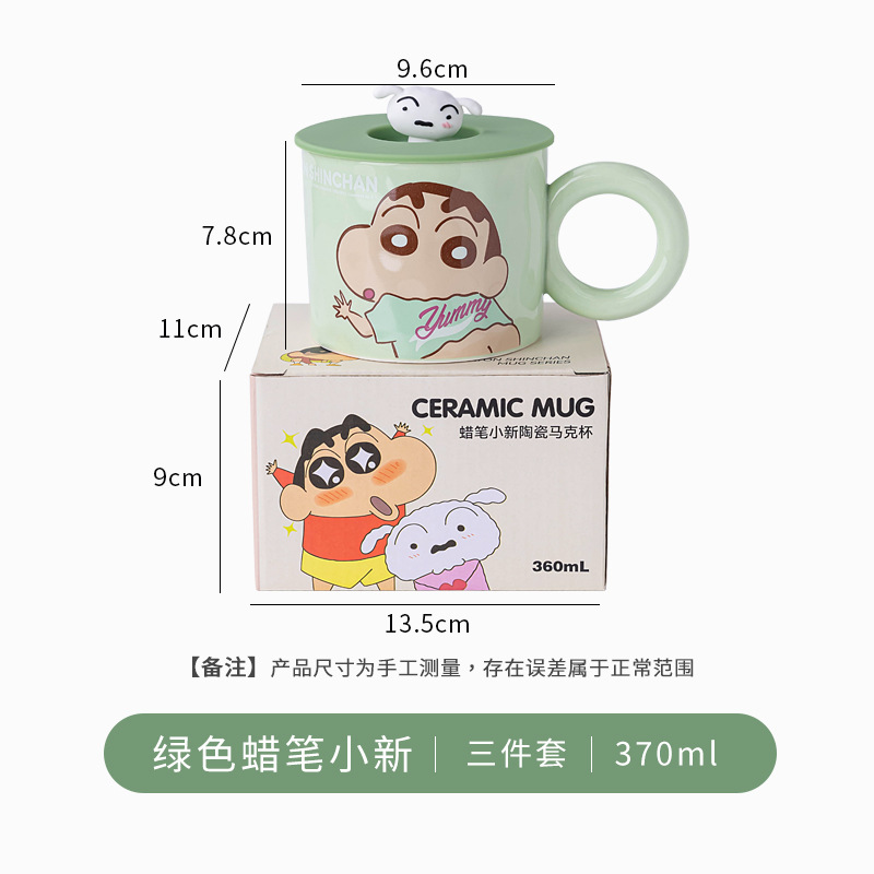 [Crayon Shin-chan] Mug vert avec grandes oreilles, couvercle en silicone, boîte de couleur