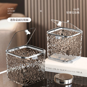 Luxury Water Ripple Desktop Trash Can Square 4L With Lid Indoor Use - Product Image 1