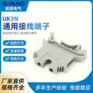 Guan Yang UK3N Terminal <b>Block</b> 2.5mm Double Layer Voltage Current Fuse Grounding Rail <b>Mount</b> - Product Image 5