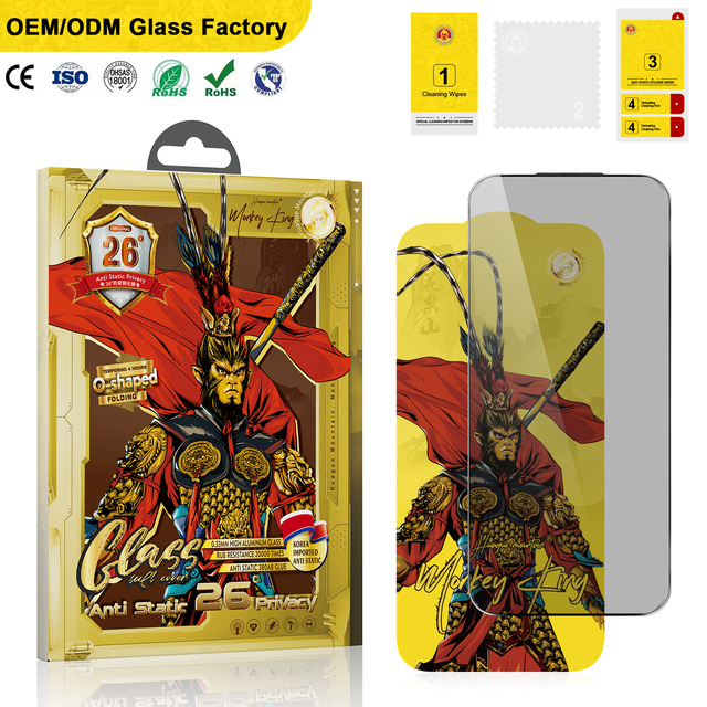 Tempered Glass Phone Screen Film 26°Privacy Glass Privacy Filter for Mobile Smart Phone Tempered Glass Screen Protector
