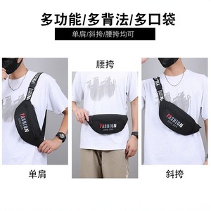 Men's Chest Bag Oxford Cloth Large Capacity Casual Commuting Shoulder Bag Black Stitched Printed Chain Limited Edition - Product Image 4