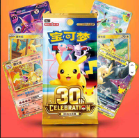 Nouvelle Boîte Mystère de Cartes à Collectionner PTCG – Édition Anniversaire Simplifiée 30e Anniversaire – Pack Booster Éducatif et Ludique pour Toute la Famille